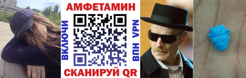 Амфетамин 97% Купить Спас-Деменск