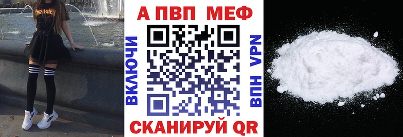 Альфа ПВП крисы CK  Купить закладки  Спас-Деменск 