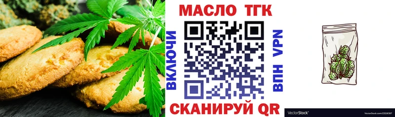 Еда ТГК марихуана  Купить  Спас-Деменск 