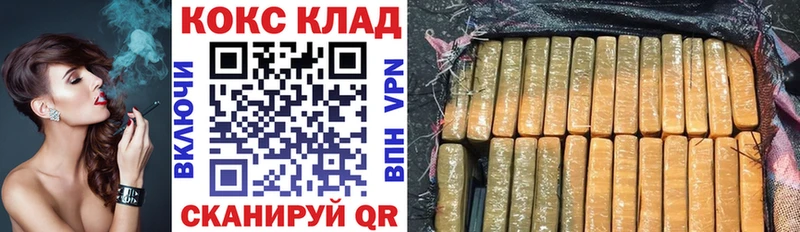 Купить  Спас-Деменск  COCAIN Эквадор 