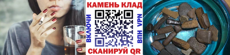 Купить где  Спас-Деменск  ГАШ хэш 
