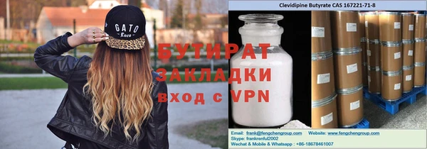 метадон Каменск-Шахтинский
