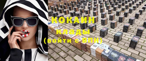 метадон Каменск-Шахтинский