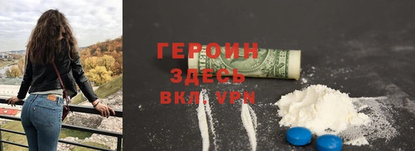 MDMA Premium VHQ Каменка