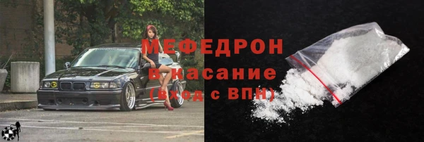 мяу мяу кристалл Каменногорск