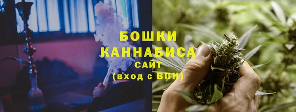 мяу мяу кристалл Каменногорск