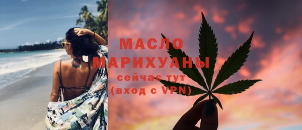 мяу мяу кристалл Каменногорск