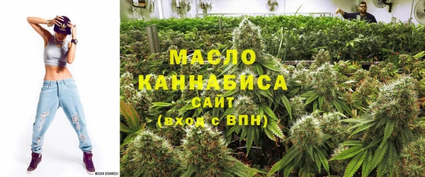 мяу мяу кристалл Каменногорск