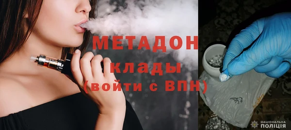 MDMA Premium VHQ Каменка