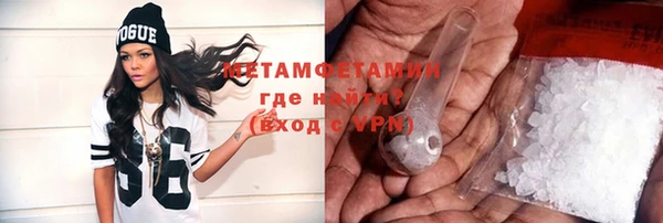 MDMA Premium VHQ Каменка