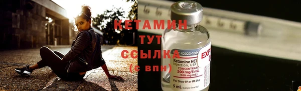 MDMA Premium VHQ Каменка