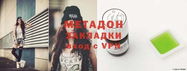 метадон Каменск-Шахтинский