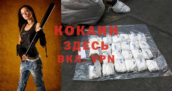 мяу мяу кристалл Каменногорск