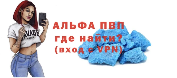 мяу мяу кристалл Каменногорск