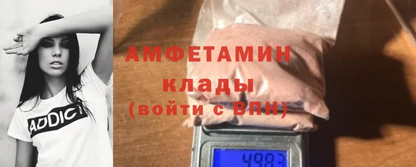 мяу мяу кристалл Каменногорск