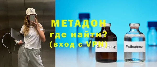 метадон Каменск-Шахтинский