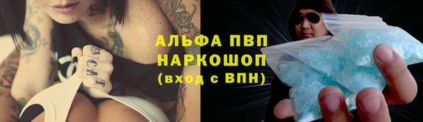 MDMA Premium VHQ Каменка