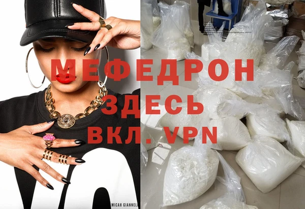 метадон Каменск-Шахтинский