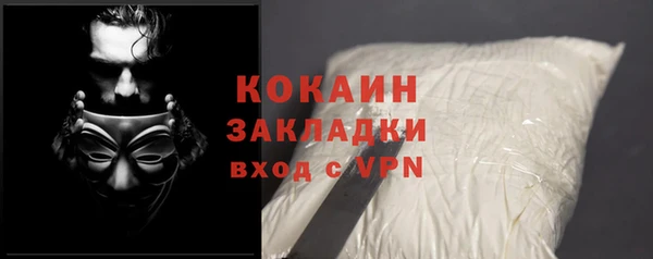 метадон Каменск-Шахтинский