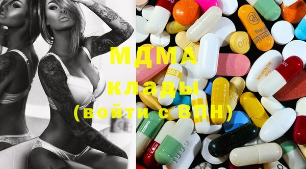 MDMA Premium VHQ Каменка