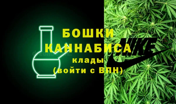 мяу мяу кристалл Каменногорск