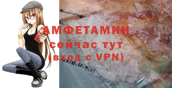 мяу мяу кристалл Каменногорск