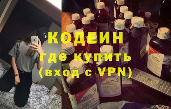 MDMA Premium VHQ Каменка