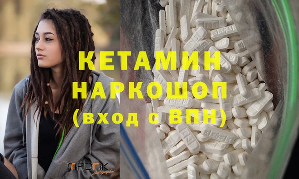 MDMA Premium VHQ Каменка