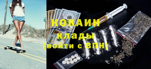 MDMA Premium VHQ Каменка