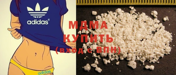 MDMA Premium VHQ Каменка