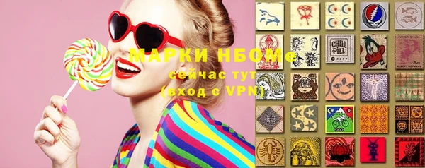 MDMA Premium VHQ Каменка