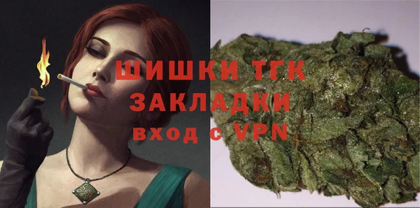мяу мяу кристалл Каменногорск