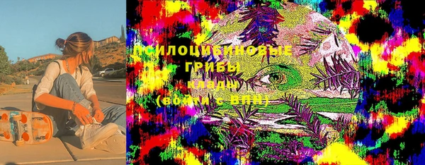 MDMA Premium VHQ Каменка