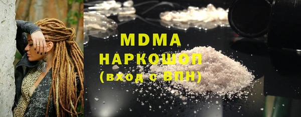мяу мяу кристалл Каменногорск
