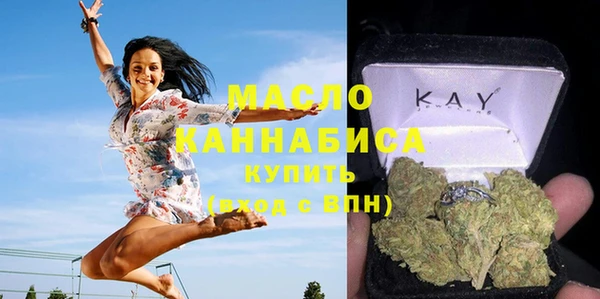 метадон Каменск-Шахтинский