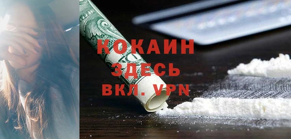 метадон Каменск-Шахтинский