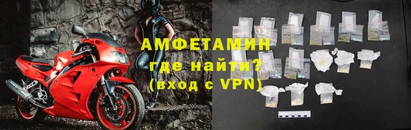 мяу мяу кристалл Каменногорск