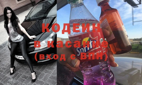 мяу мяу кристалл Каменногорск