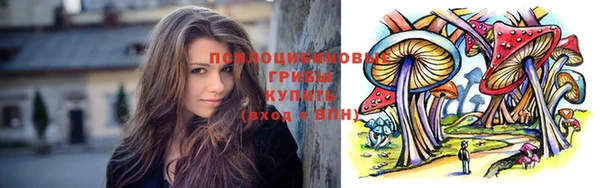 мяу мяу кристалл Каменногорск