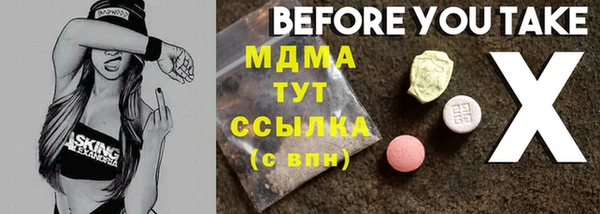 MDMA Premium VHQ Каменка
