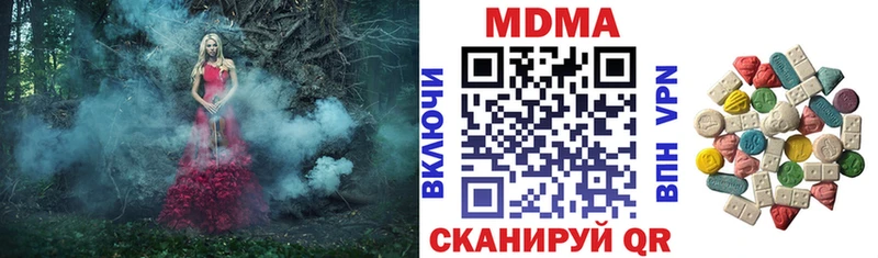 МДМА молли  Купить закладки  Спас-Деменск 