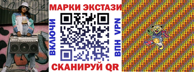 Марки 25I-NBOMe 1,5мг Купить закладки Спас-Деменск